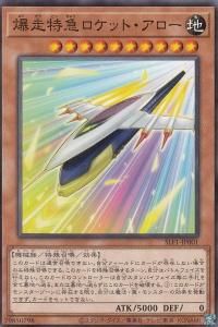 遊戯王 セレクション5 全カテゴリ デッキパーツ お買い得 セット