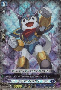 DSS03】Stride Deckset Chronojetストライド デッキセット クロノジェット - 【カードショップ アヴァロン】