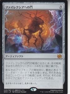 遊戯王 - No.85遊戯王美品超魔導剣士ーブラックパラディンレリーフ303-051 超魔導剣士－ブラック・パラディン Amazon.co.jp: 遊戯王 303