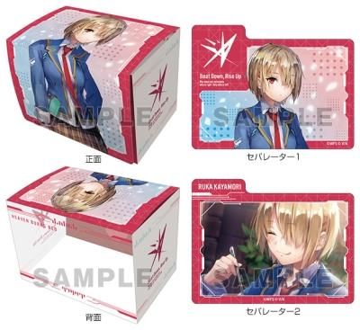ヘブンバーンズレッド 茅森月歌　スリーブ デッキケース　各１セット キャラクターデッキケースMAX NEO ヘブンバーンズレッド 「茅森