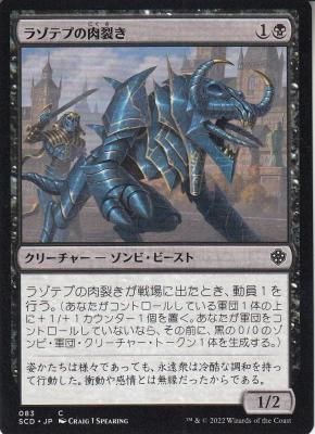 MTG プレイマット　パック　スターター MTG プレイマット パック スターター