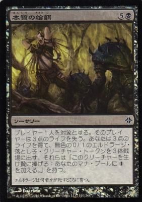 MTG アノールの焔　日4枚セット 血鍛冶の戦斧 (March of the Machine Commander 日本語) | Magic