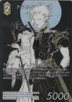 人気メーカー・ブランド FFTCG11-136S クラウド【フレームレスプレミアム】 - 【カード ファイナルファンタジーTCG