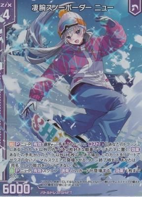 カード検索 ｜ Z/X - Zillions of enemy X - ゼクス公式サイト