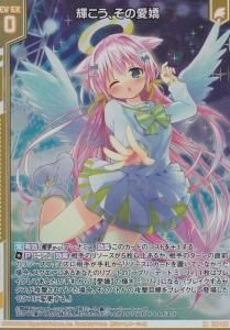 こうちゃん こうちゃん こうちゃん カード検索 ｜ Z/X - Zillions of enemy