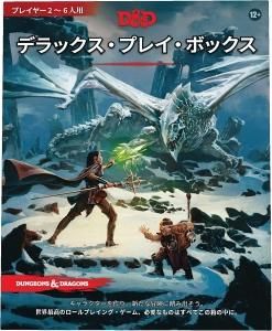 1991 アドバンスド・ダンジョンズ & ドラゴンズ トレーディングカードセット 1991 Trading Cards Factory Set/Premier Edition (Advanced