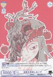 Eve】『Eve ～ZINGAI/Card Collection～』 - 【カードショップ