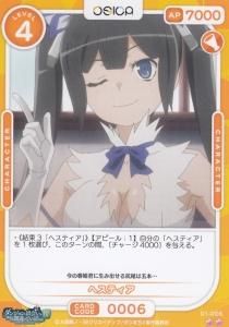 OSICAダンジョンに出会いを求めるのは間違っているだろうかⅣ