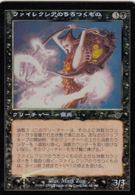 25％OFF】 MTG パララクスの波 Foil 日本語版 【NEM】 マジック：ザ