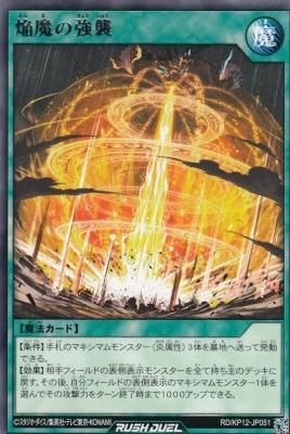 赤デッキ Amazon.co.jp: デッキ 赤黒バイク 構築済み メイン40 二重