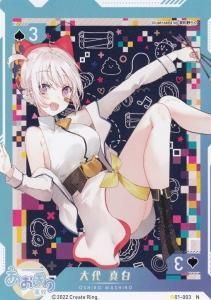 Vtuber 関連 - 【カードショップ アヴァロン】 Vtuber 関連 - 【カードショップ アヴァロン】