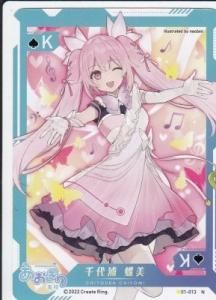 WS あおぎり高校 とびっきりのワンショット！ 千代浦蝶美 SEC サイン