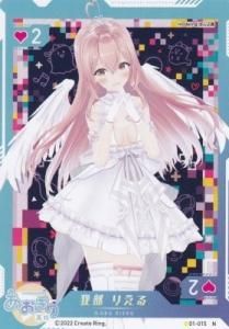Vtuber 関連 - 【カードショップ アヴァロン】