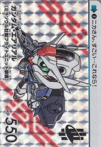 SDガンダムカードダス 機動戦士ガンダム水星の魔女＆SEED