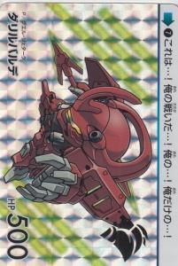 SDガンダムカードダス 機動戦士ガンダム水星の魔女&SEED SDガンダムカードダス 機動戦士ガンダム水星の魔女&SEED
