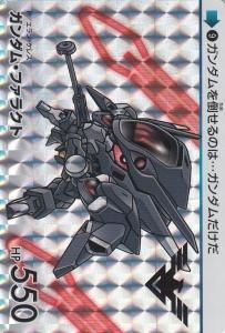 SDガンダムカードダス 機動戦士ガンダム水星の魔女&SEED SDガンダムカードダス 機動戦士ガンダム水星の魔女&SEED