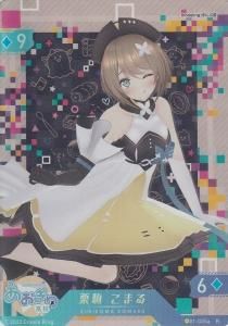 Vtuber 関連 - 【カードショップ アヴァロン】