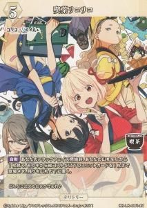 ビルディバイド-ブライト- 公式サイト