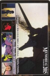 新世紀エヴァンゲリオン 関連 - 【カードショップ アヴァロン】