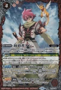 プロモカード(裏Xレア・大会参加賞等) - 【カードショップ プロモカード(裏Xレア・大会参加賞等) - 【カードショップ