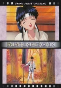 るろうに剣心 - 【カードショップ アヴァロン】