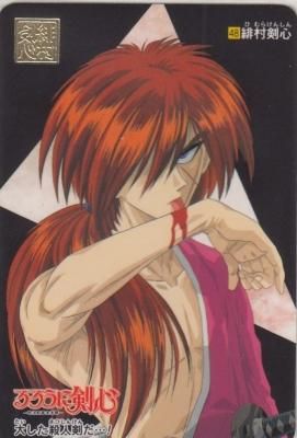 【カードダス】るろうに剣心.緋村剣心 Amazon.co.jp: バンダイ カードダス るろうに剣心 No.50 緋村