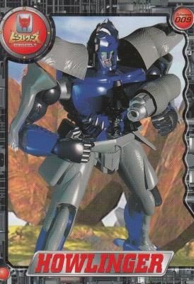 ビーストウォーズカード SERIES-1【009 戦士ハウリンガー】（若干傷み
