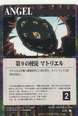 エヴァンゲリオンカード Amazon.co.jp: バトルスピリッツ EVANGELION Mark.44A（コモン