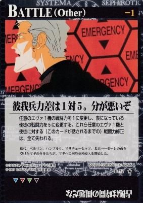 新世紀エヴァンゲリオン　カードゲーム Amazon.co.jp: 新世紀エヴァンゲリオン・カードゲーム