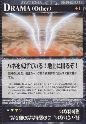 Amazon.co.jp: Z X ゼクス B50-129 咆哮透過“薫衣” ケ セラ セラ