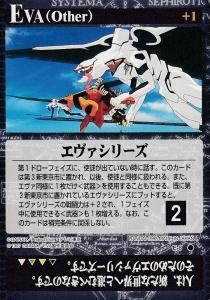 新世紀エヴァンゲリオン 関連 - 【カードショップ アヴァロン】