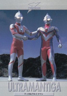 カードダスマスターズ 円谷ヒーロー列伝1998【047 ティガ＆ウルトラマン 「ウルトラマンティガ」カード】(わずかに傷み) - 【カードショップ  アヴァロン】