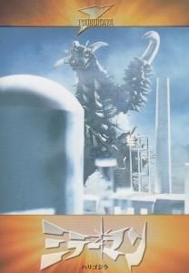 円谷ヒーロー列伝 2025年最新】円谷ヒーロー列伝の人気アイテム - メルカリ