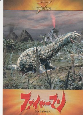 カードダスマスターズ 円谷ヒーロー列伝1998【103 ジュラザウルス 