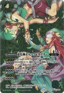 リミテッドパック 2023 契約編 Vol.2 - 【カードショップ アヴァロン】