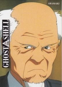 希少❗️　攻殻機動隊　カードダスマスターズ　139種　コンプリート 商品検索 - 【カードショップ アヴァロン】