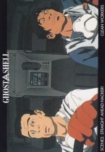 希少❗️　攻殻機動隊　カードダスマスターズ　139種　コンプリート 商品検索 - 【カードショップ アヴァロン】