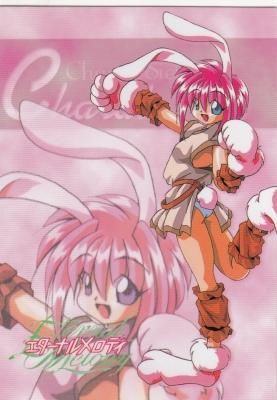 エターナルメロディ ハイブリッドカードコレクション【016