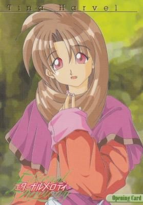 エターナルメロディ ハイブリッドカードコレクション【085