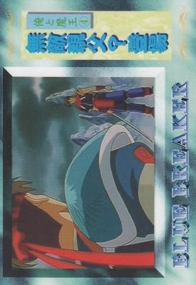 ゲームブレイカー4ハイブリッド 遂にエボナイト製品を投球してみました。GAME BREAKER 4 HYBRID(ゲーム