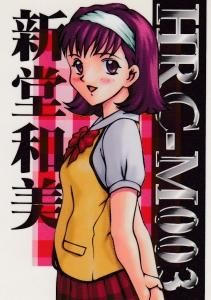 放課後恋愛クラブ　トレーディングカード　SPカード12枚 コンプリートセット 放課後恋愛クラブ - 【カードショップ アヴァロン】