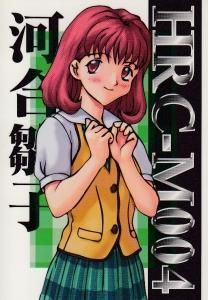 放課後恋愛クラブ - 【カードショップ アヴァロン】