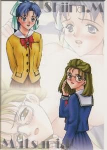 放課後恋愛クラブ - 【カードショップ アヴァロン】