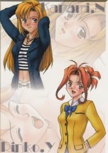 放課後恋愛クラブ - 【カードショップ アヴァロン】