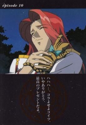 カードダスマスターズ 少女革命ウテナ 第二幕 薔薇の彼方【091