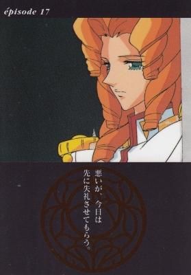 カードダスマスターズ 少女革命ウテナ 第二幕 薔薇の彼方【098
