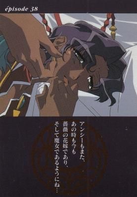 カードダスマスターズ 少女革命ウテナ 第二幕 薔薇の彼方【122
