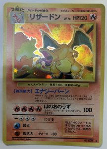 旧裏面ポケモンカード - 【カードショップ アヴァロン】