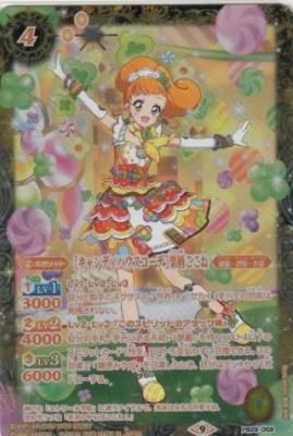 アイカツカード】栗栖ここね うまう まとめ売り