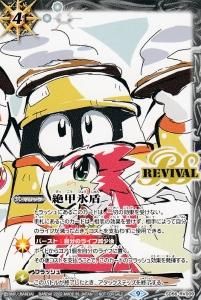 プロモカード(裏Xレア・大会参加賞等) - 【カードショップ プロモカード(裏Xレア・大会参加賞等) - 【カードショップ